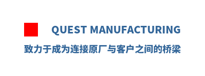 Quest Manufacturing